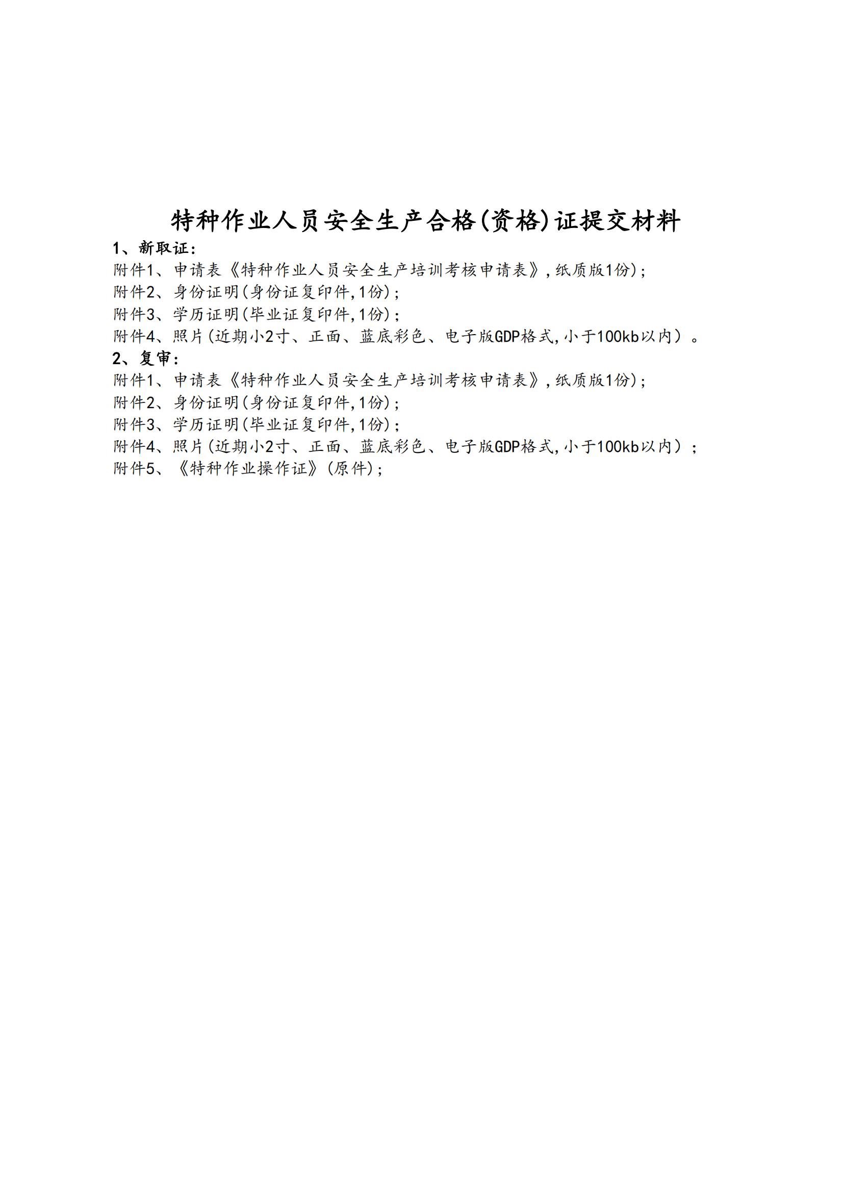 微信圖片_20250214094528.jpg