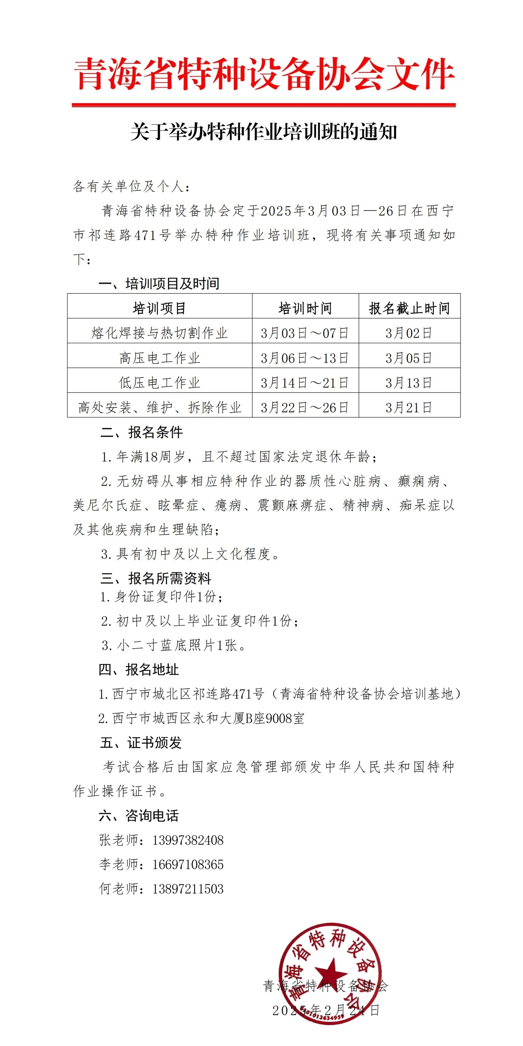 長(zhǎng)圖.jpg