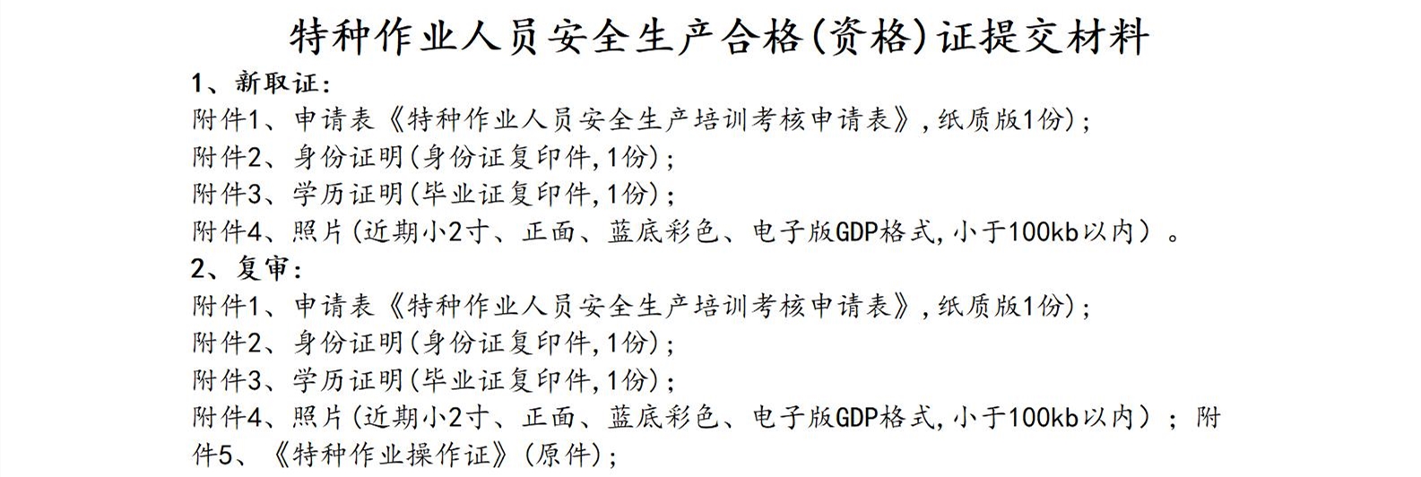 微信圖片_20250416171821.jpg